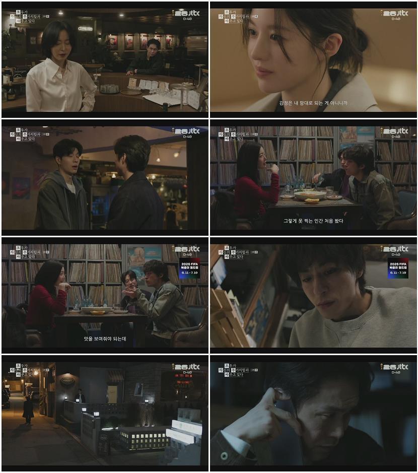 모두가 자신의 무가치함과 싸우고 있다.E05.260502.720p.H264-F1RST