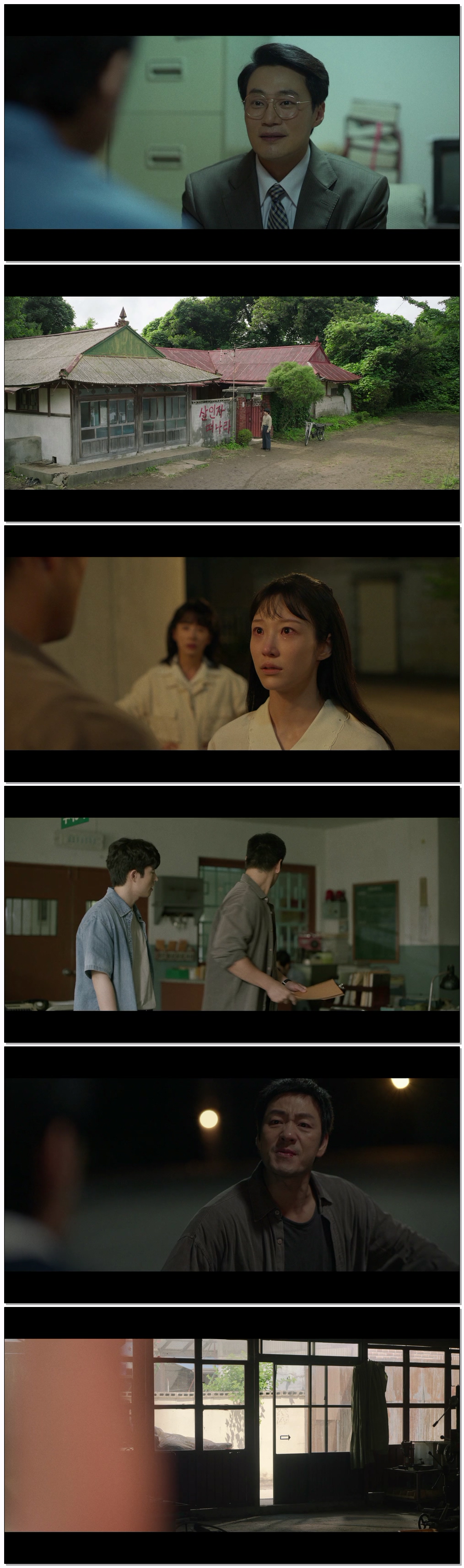 허수아비.E06.260505.1080p.TVING.WEB-DL.AAC.2.0