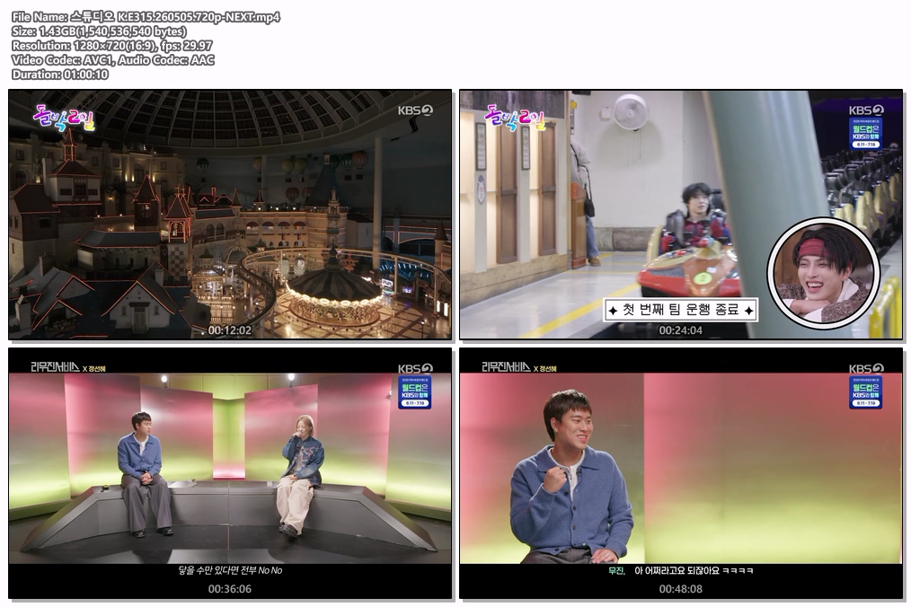 스튜디오 K.E315.260505.720p-NEXT