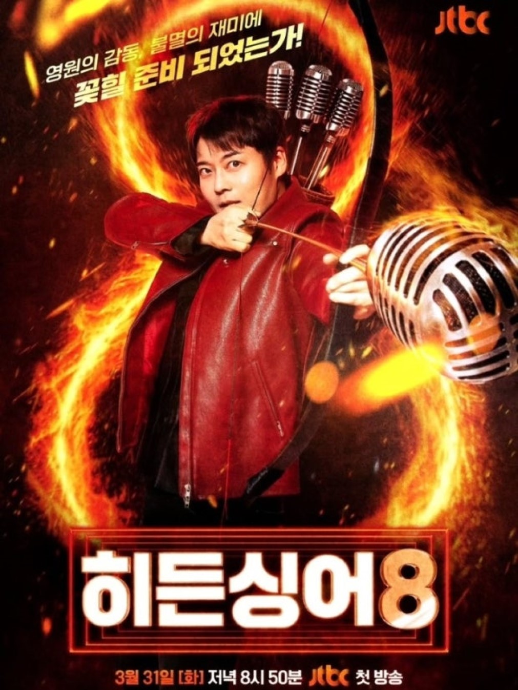 히든싱어8.E06.260505.720p.H264-F1RST