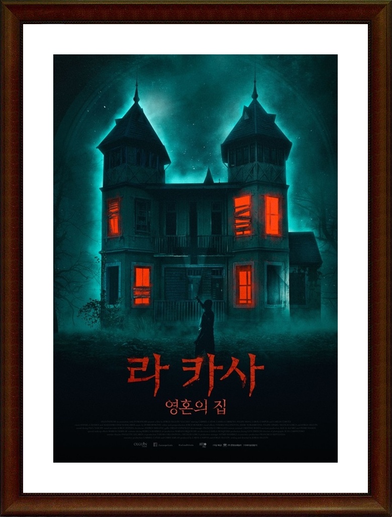칠레.공포 [라 카사：영혼의 집] FHD