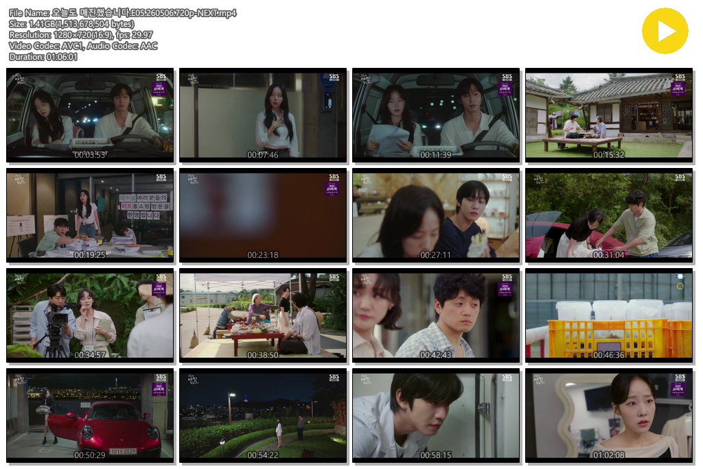오늘도 매진했습니다.E05.260506.720p-NEXT
