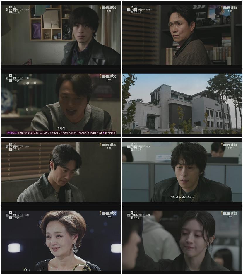 모두가 자신의 무가치함과 싸우고 있다.E06.260503.720p.H264-F1RST