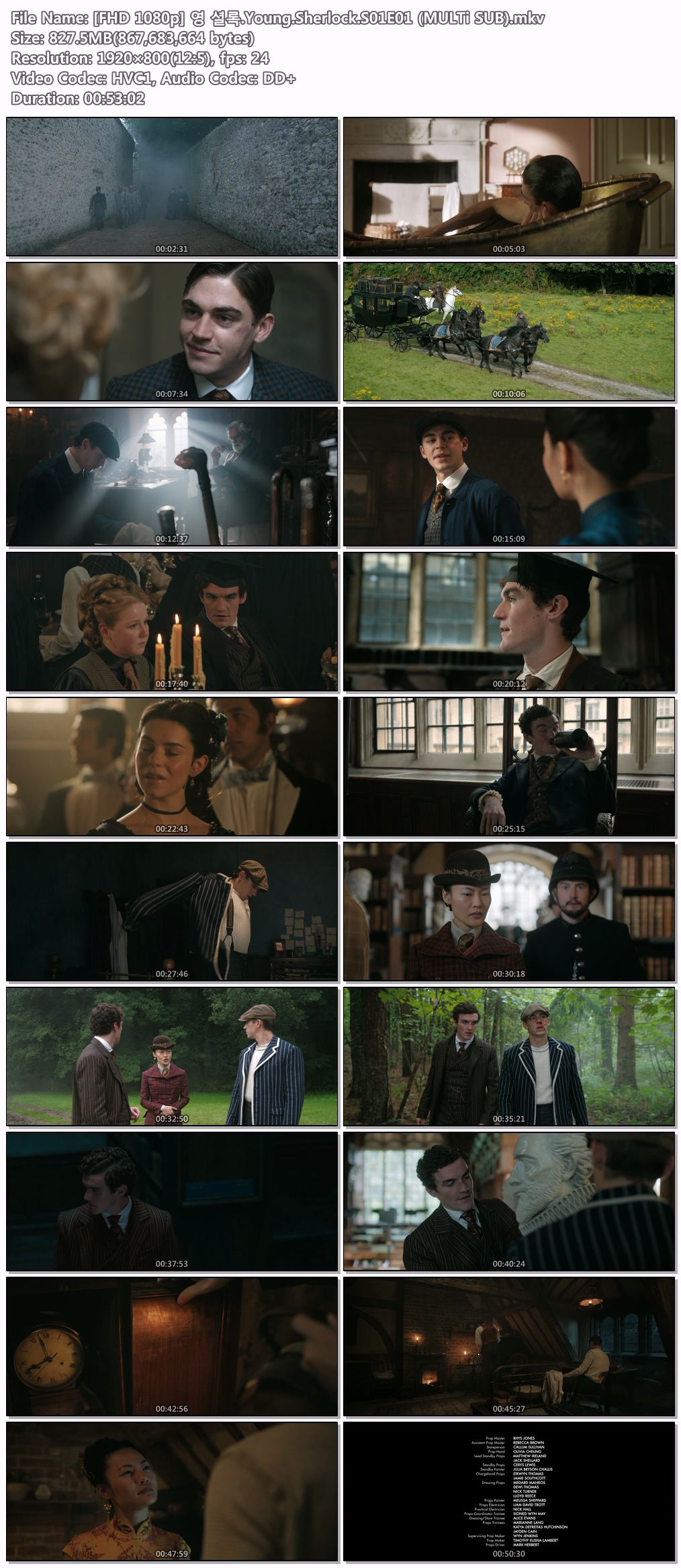 [prime video] 영 셜록(Young Sherlock)