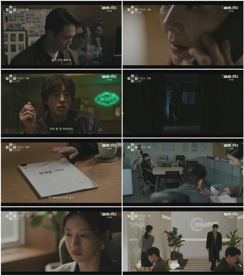 모두가 자신의 무가치함과 싸우고 있다.E06.260503.1080p.H264-F1RST