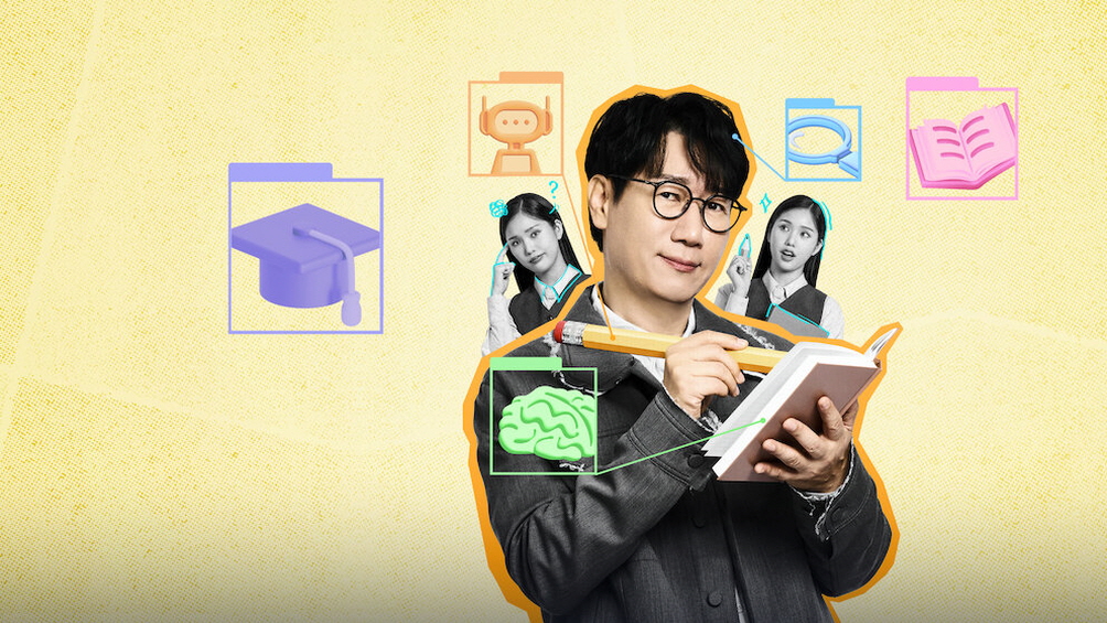 만학도 지씨.E07.260504.WEB.H264.1080p