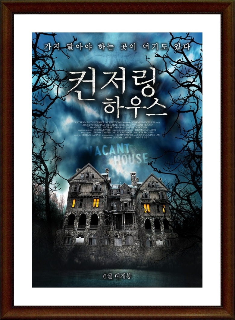 미국.공포.스릴러 [컨저링 하우스] SD