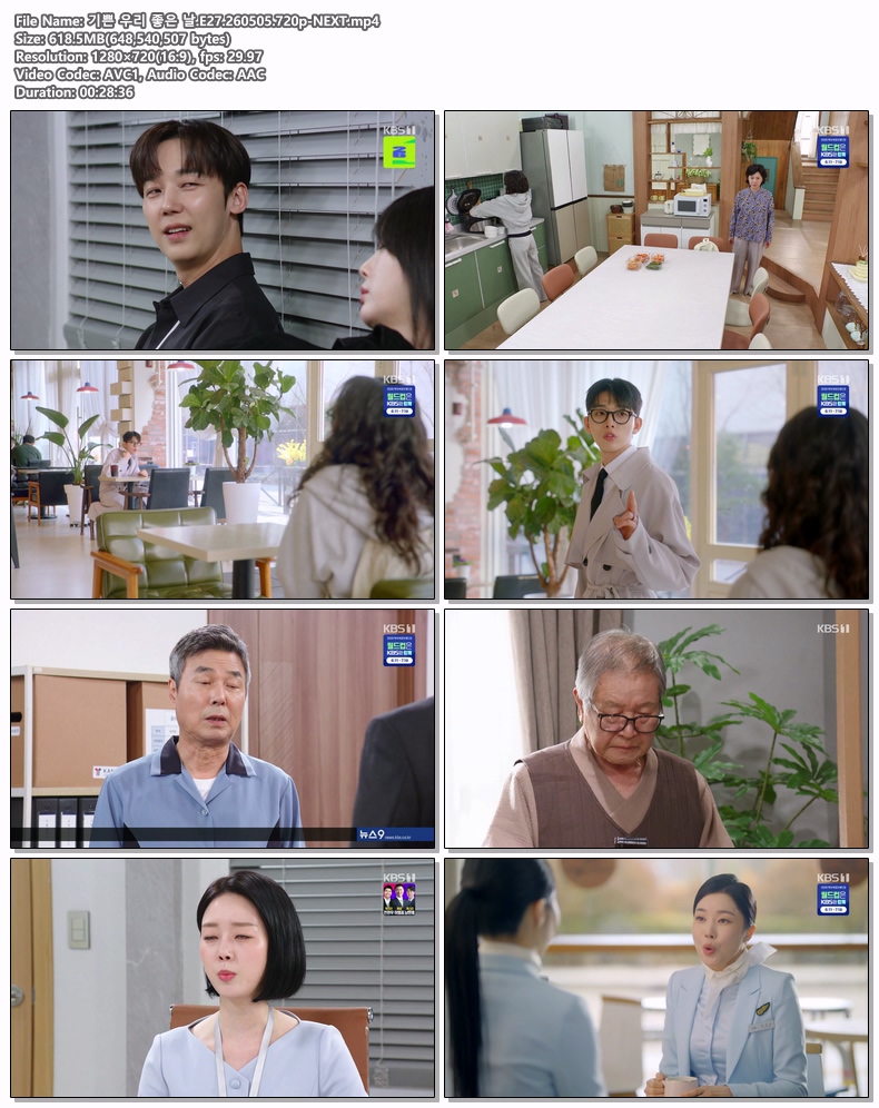 기쁜 우리 좋은 날.E27.260505.720p-NEXT