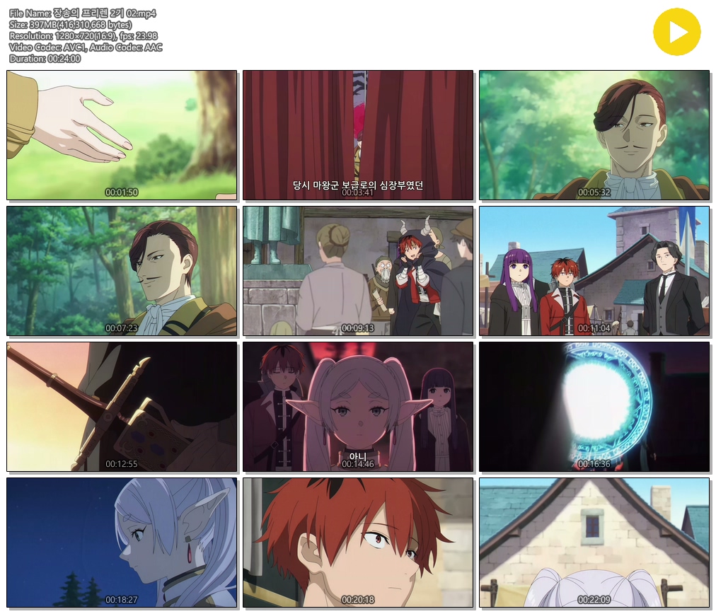 [ANIPLUS] 장송의 프리렌 2기 - 02 (1280x720)