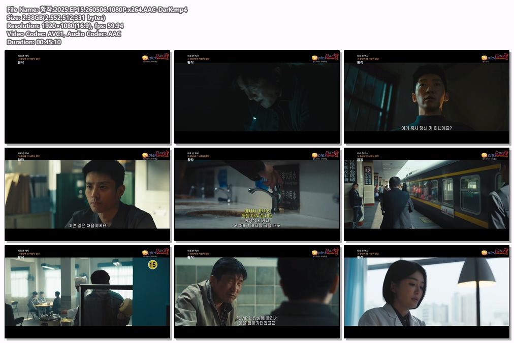 황작.2025.EP15.260506.1080P.x264.AAC-DarK