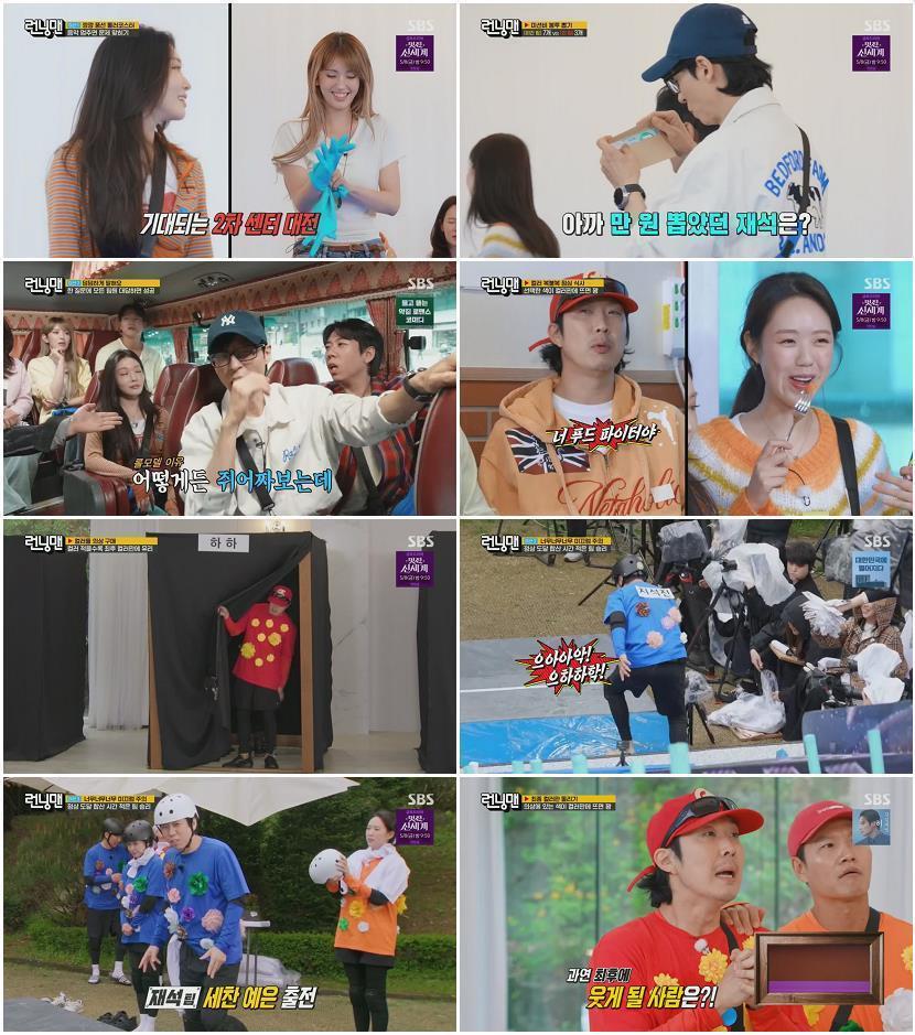 런닝맨.E801.260503.720p.H264-F1RST