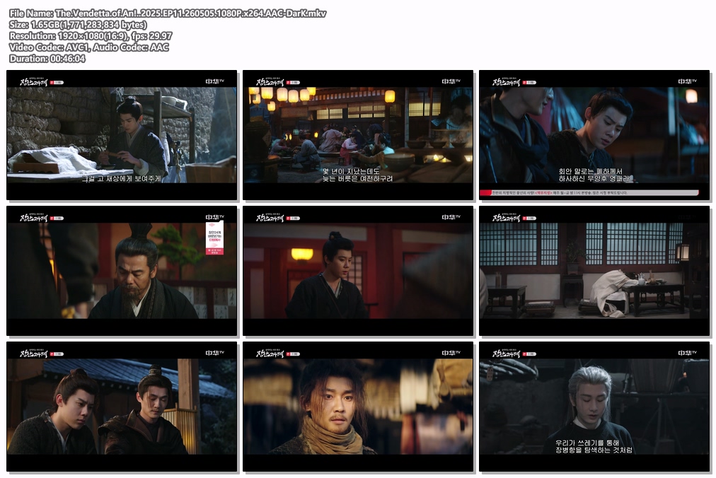 The.Vendetta.of.An!..2025.EP11.260505.1080P.x264.AAC-DarK