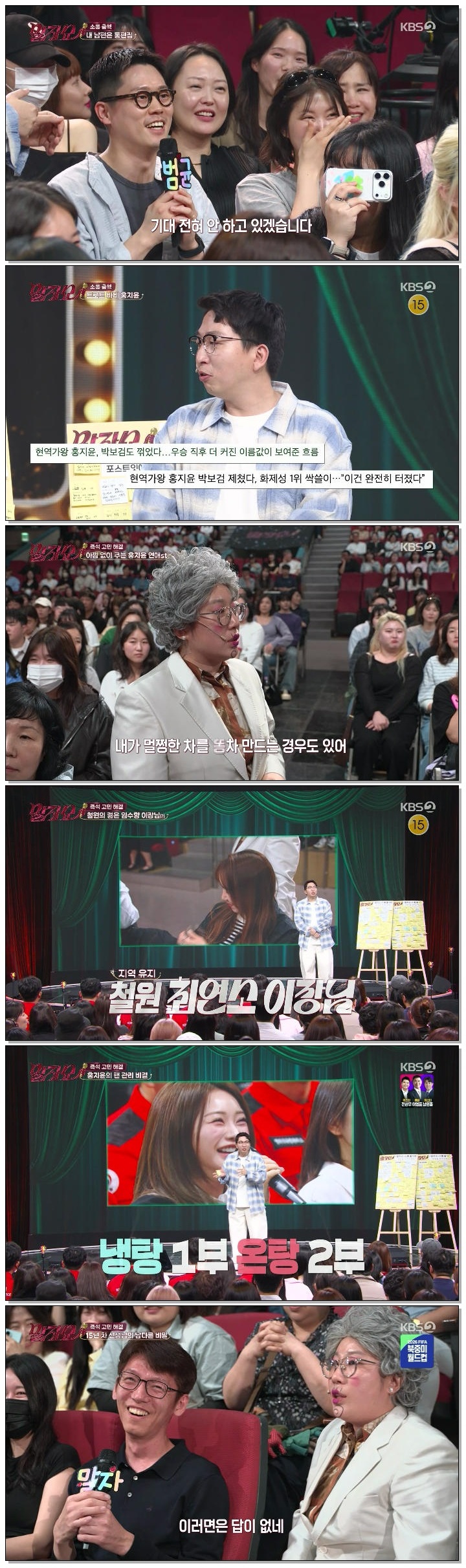 말자쇼.E17.260504.720p-NEXT