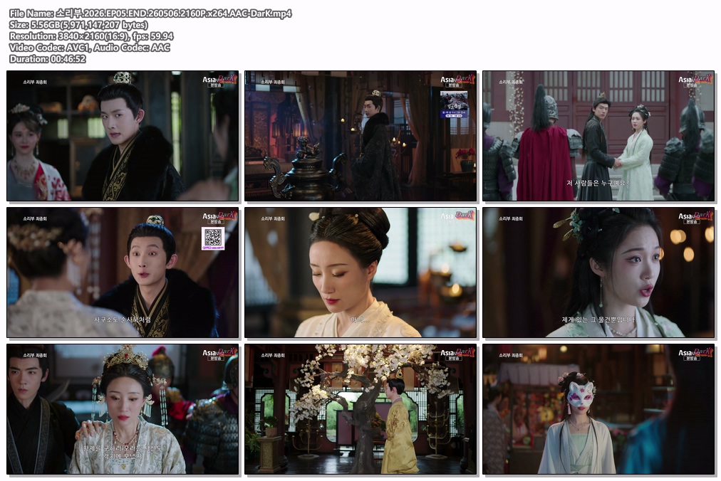 소리부.2026.EP05.END.260506.2160P.x264.AAC-DarK