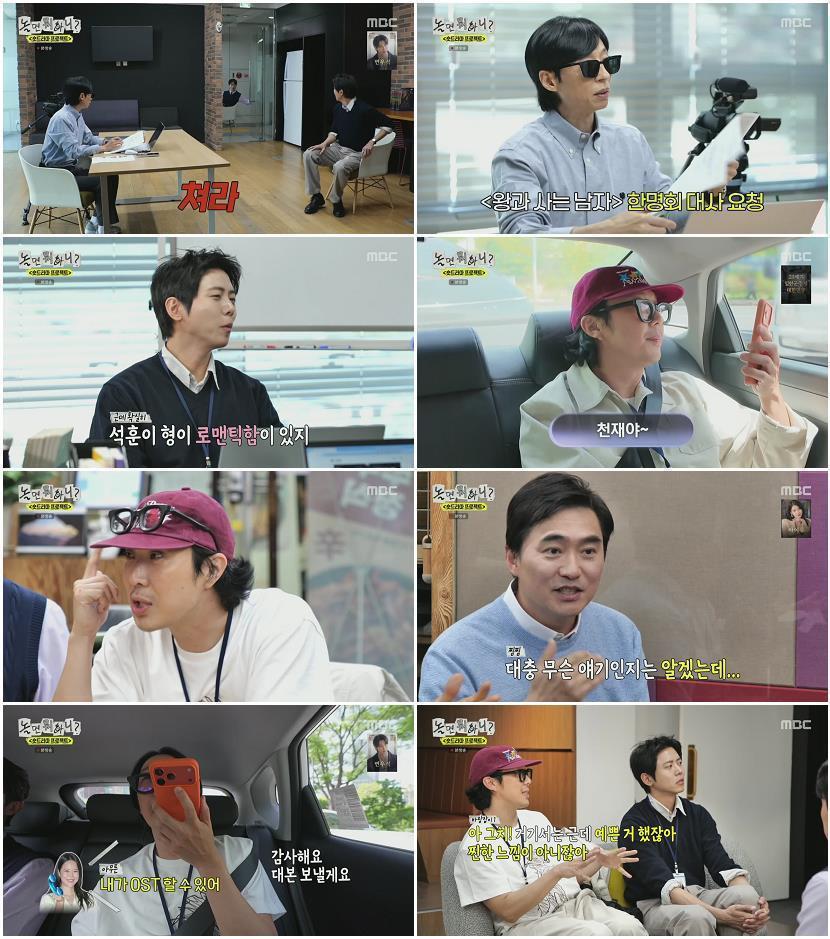 놀면 뭐하니.E327.260502.1080p.H264-F1RST