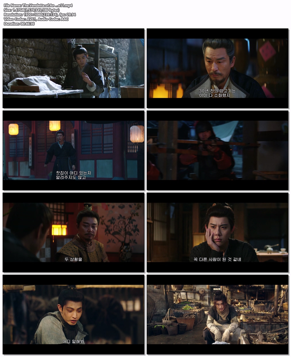 The.Vendetta.of.An ...EP11 H264.AAC 1080p