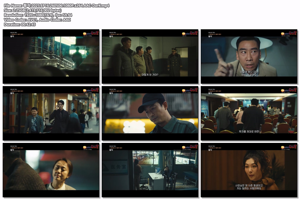 황작.2025.EP16.260506.1080P.x264.AAC-DarK