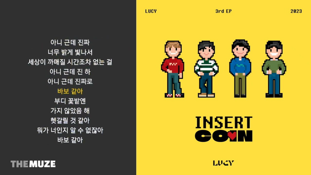 아니 근데 진짜.E14.260504.720p-NEXT