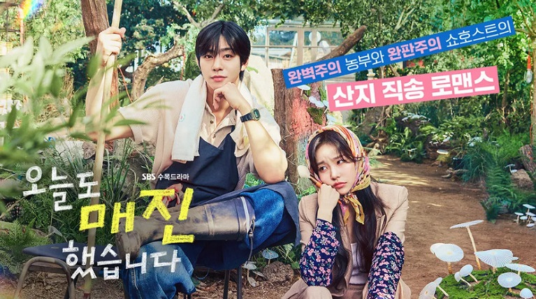 오늘도 매진했습니다.S01E05.1080p.NF.WEB-DL.AAC2.0.H.264