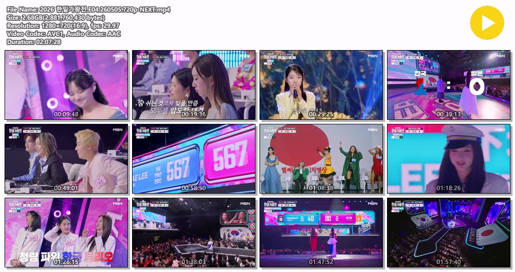 2026 한일가왕전.E04.260505.720p-NEXT