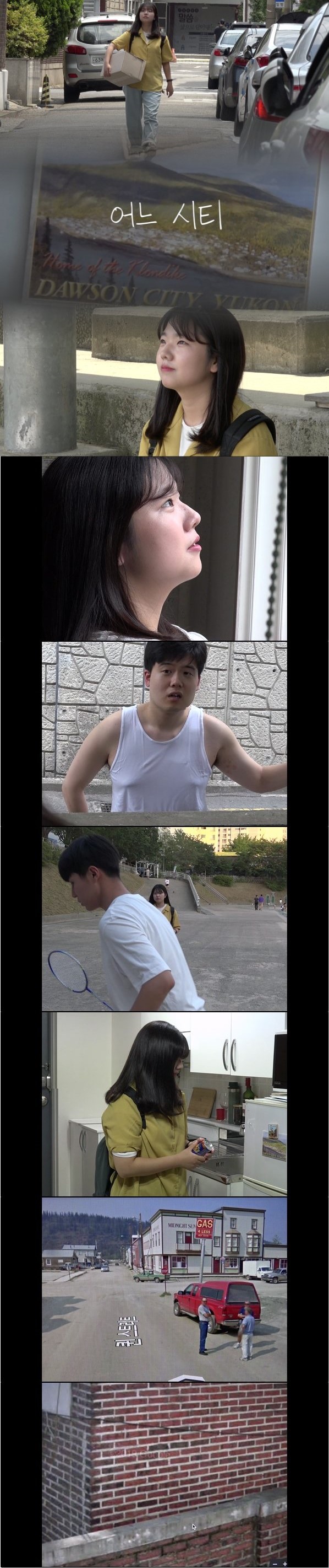 한국영화.단편 [어느시티]