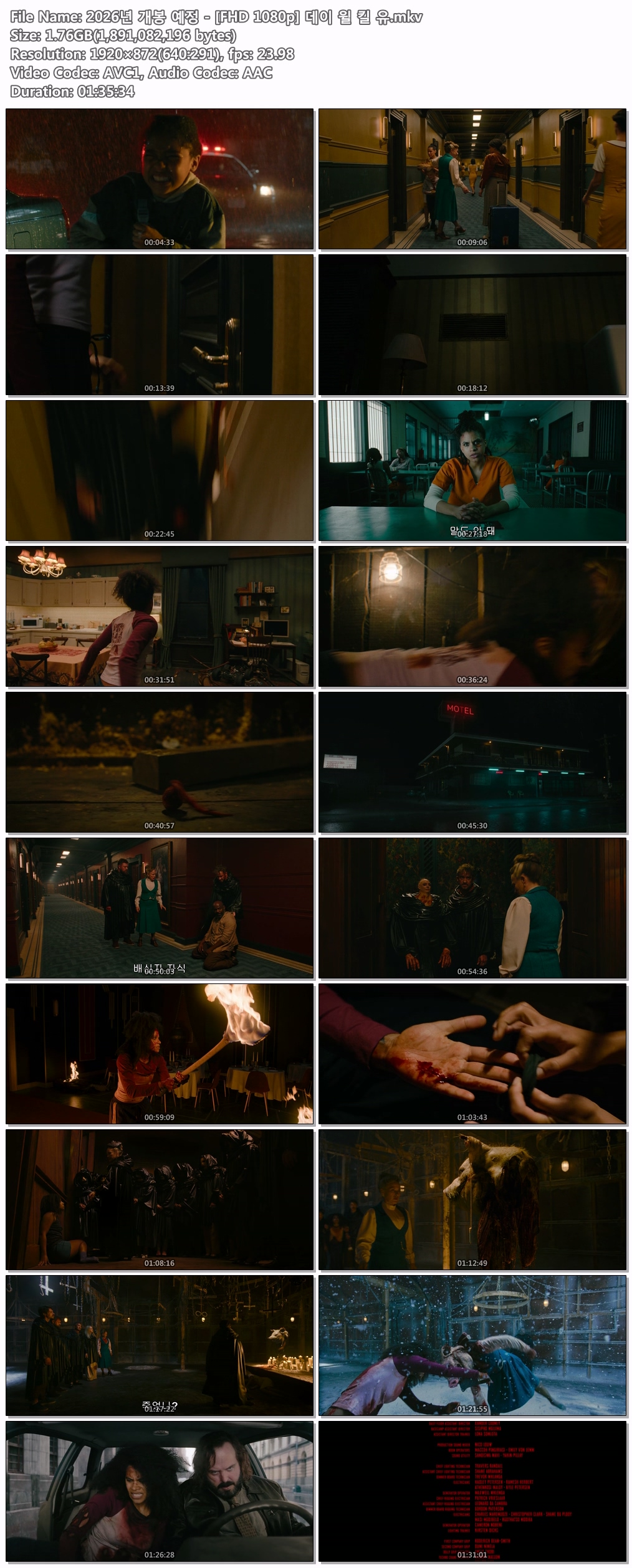 2026년 개봉 예정 - [FHD 1080p] 데이 윌 킬 유