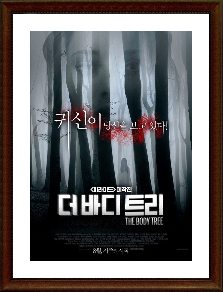 러시아.스페인.공포.스릴러 [더 바디：트리] FHD