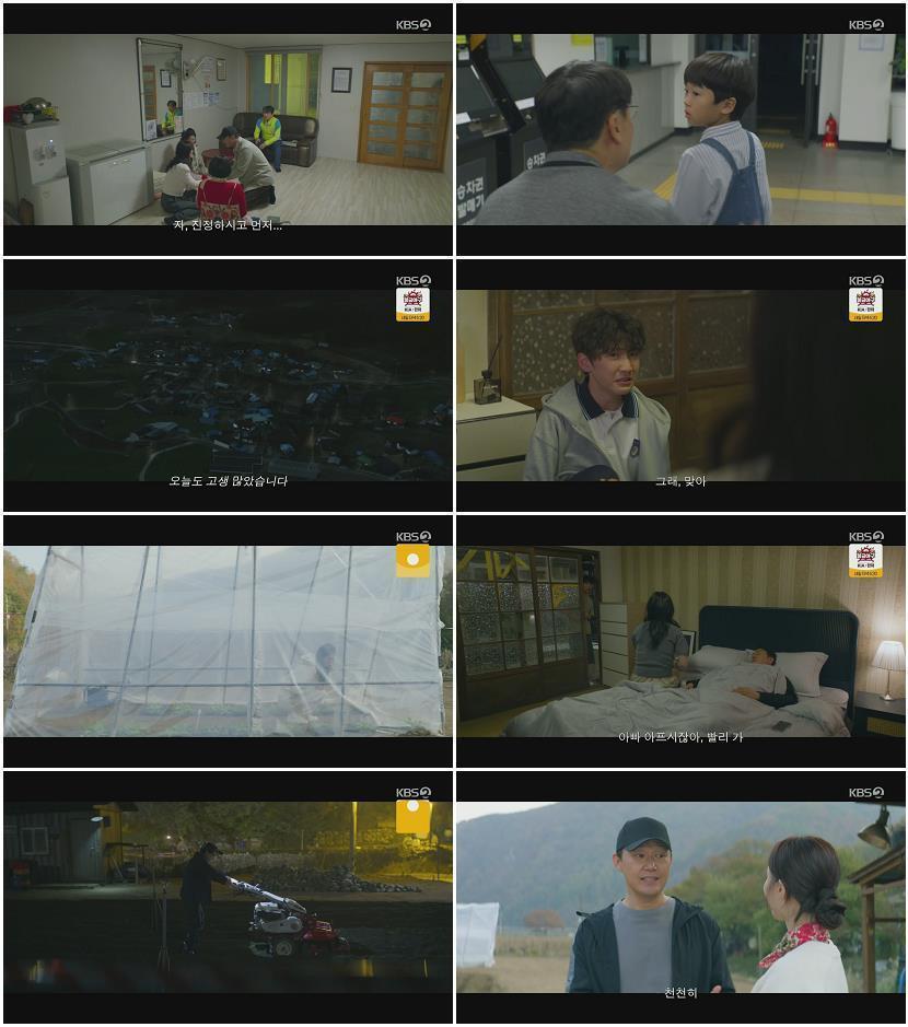 심우면 연리리.E03.260409.1080p.H264-F1RST