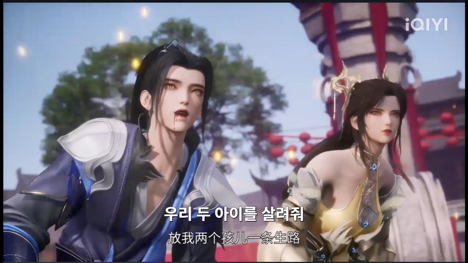 영무대륙 09~10 1080p 한글자막