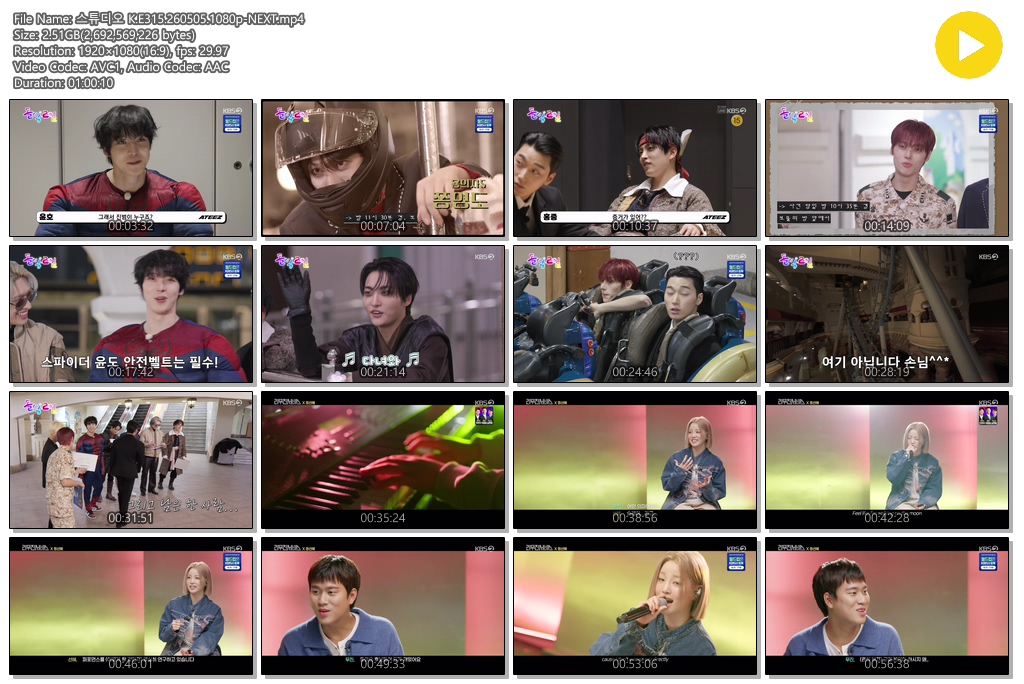 스튜디오 K.E315.260505.1080p-NEXT