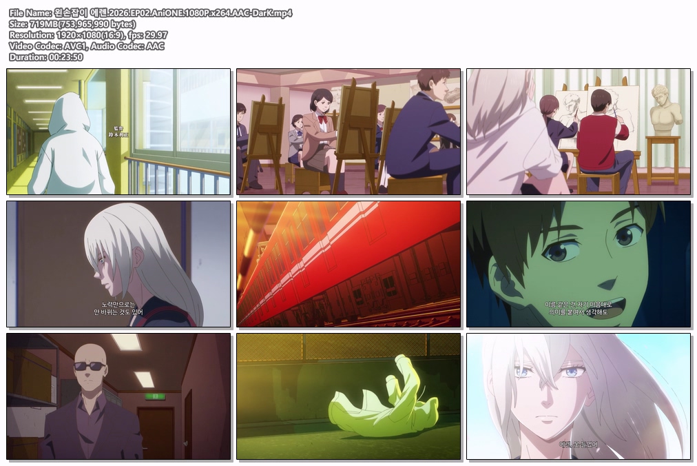 왼손잡이 에렌.2026.EP02.AniONE.1080P.x264.AAC-DarK