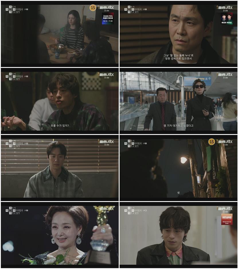모두가 자신의 무가치함과 싸우고 있다.E06.260503.1080p.H264-F1RST