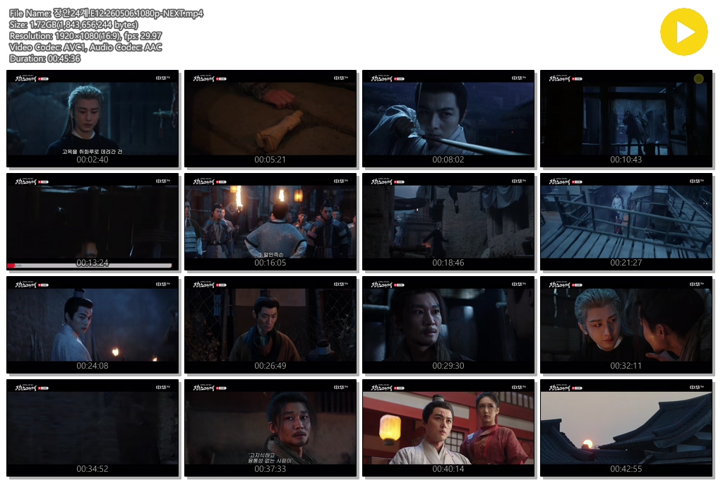 장안24계.E12.260506.1080p-NEXT
