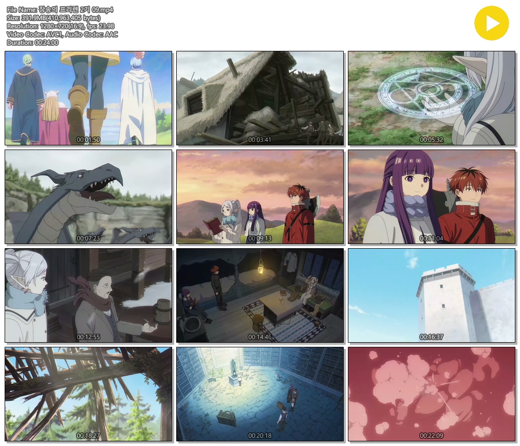 [ANIPLUS] 장송의 프리렌 2기 - 09 (1280x720)