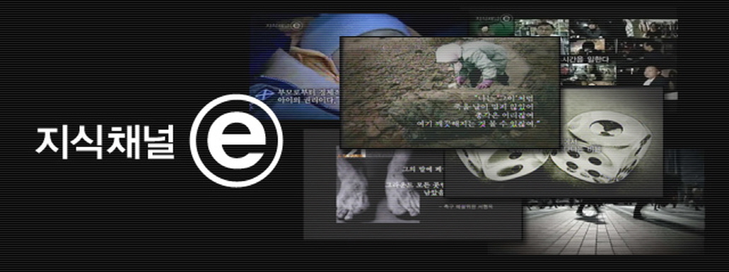지식채널e.E4387.260504.[프로젝트 헤일메리] 1부‘로키’는 정말 존재할 수 있을까.1080p.WEB-DL.x264-SETI