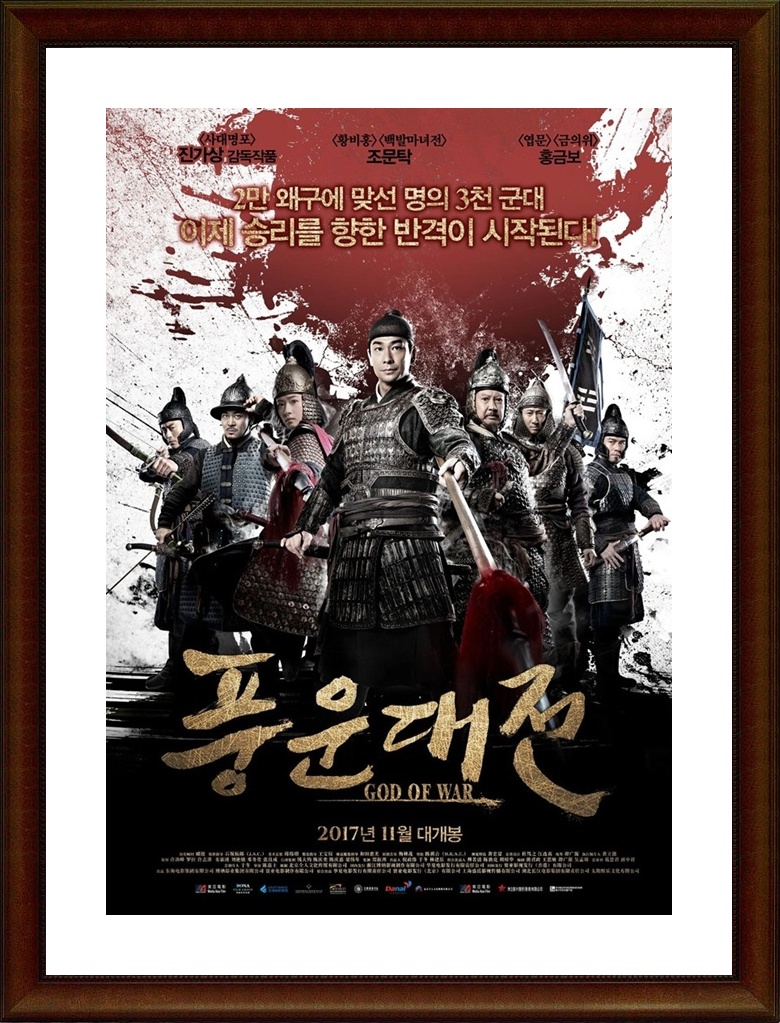 중국.액션 [풍운대전] FHD