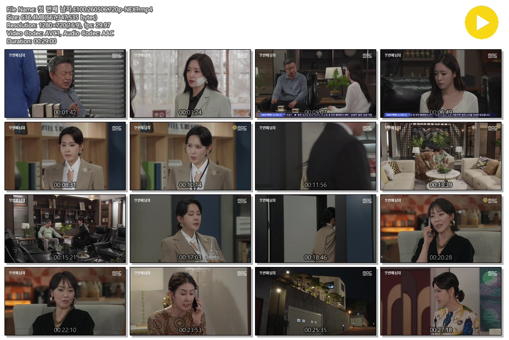첫 번째 남자.E100.260506.720p-NEXT