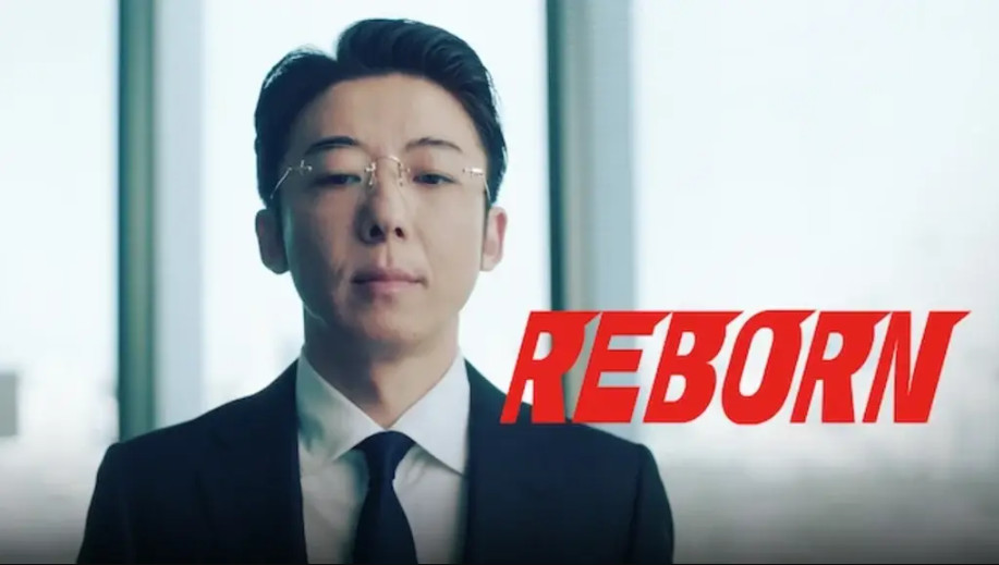 리본- 최후의 히어로 Reborn (2026) E03 [720p] [NF]