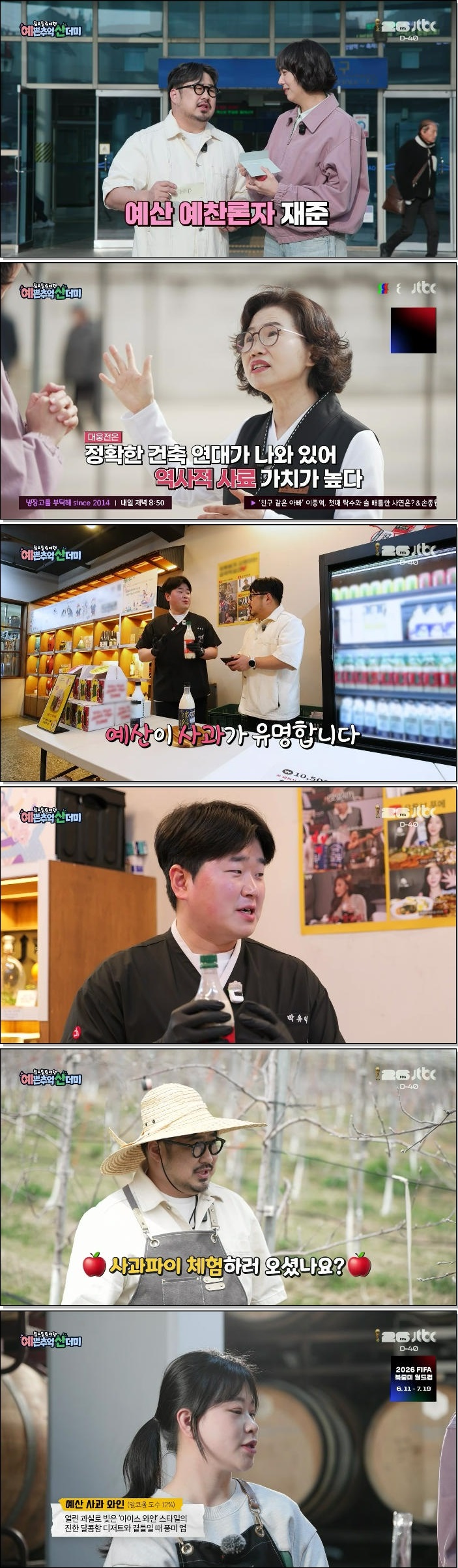 힙&힐링 여행.260502.720p.H264-F1RST