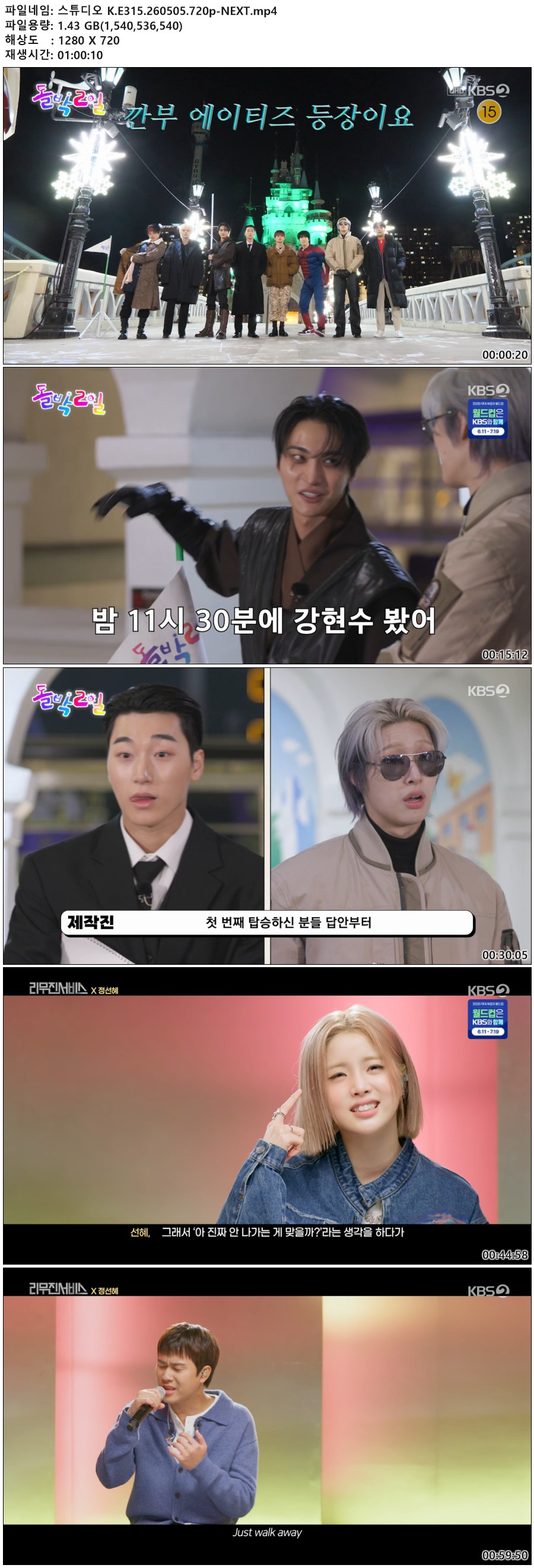 스튜디오 K.E315.260505.720p-NEXT