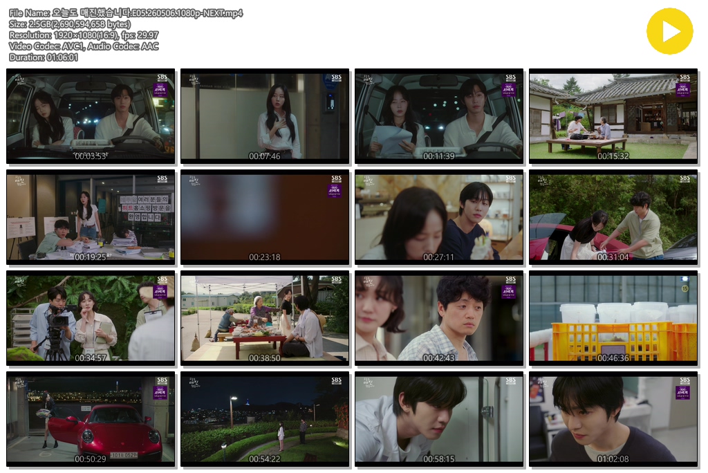 오늘도 매진했습니다.E05.260506.1080p-NEXT