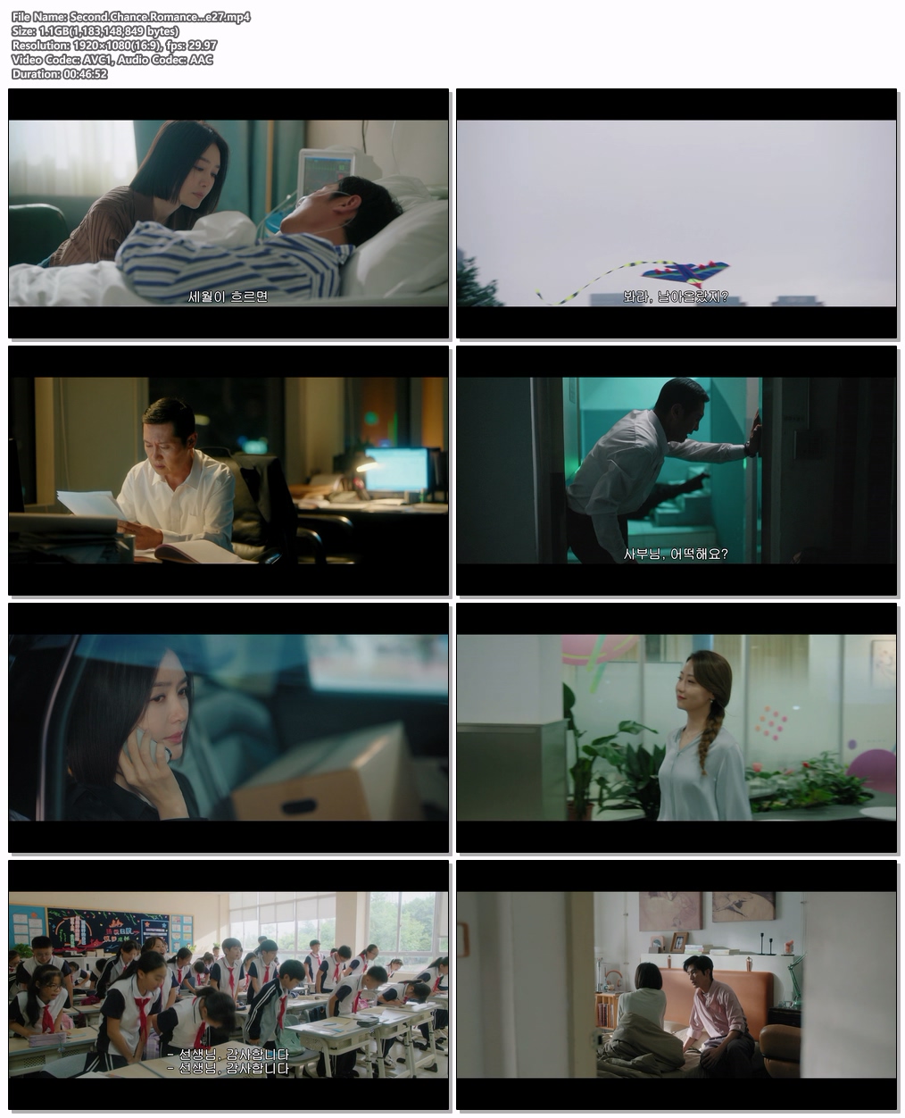 Second.Chance.Romanc ...EP27 H264.AAC 1080p