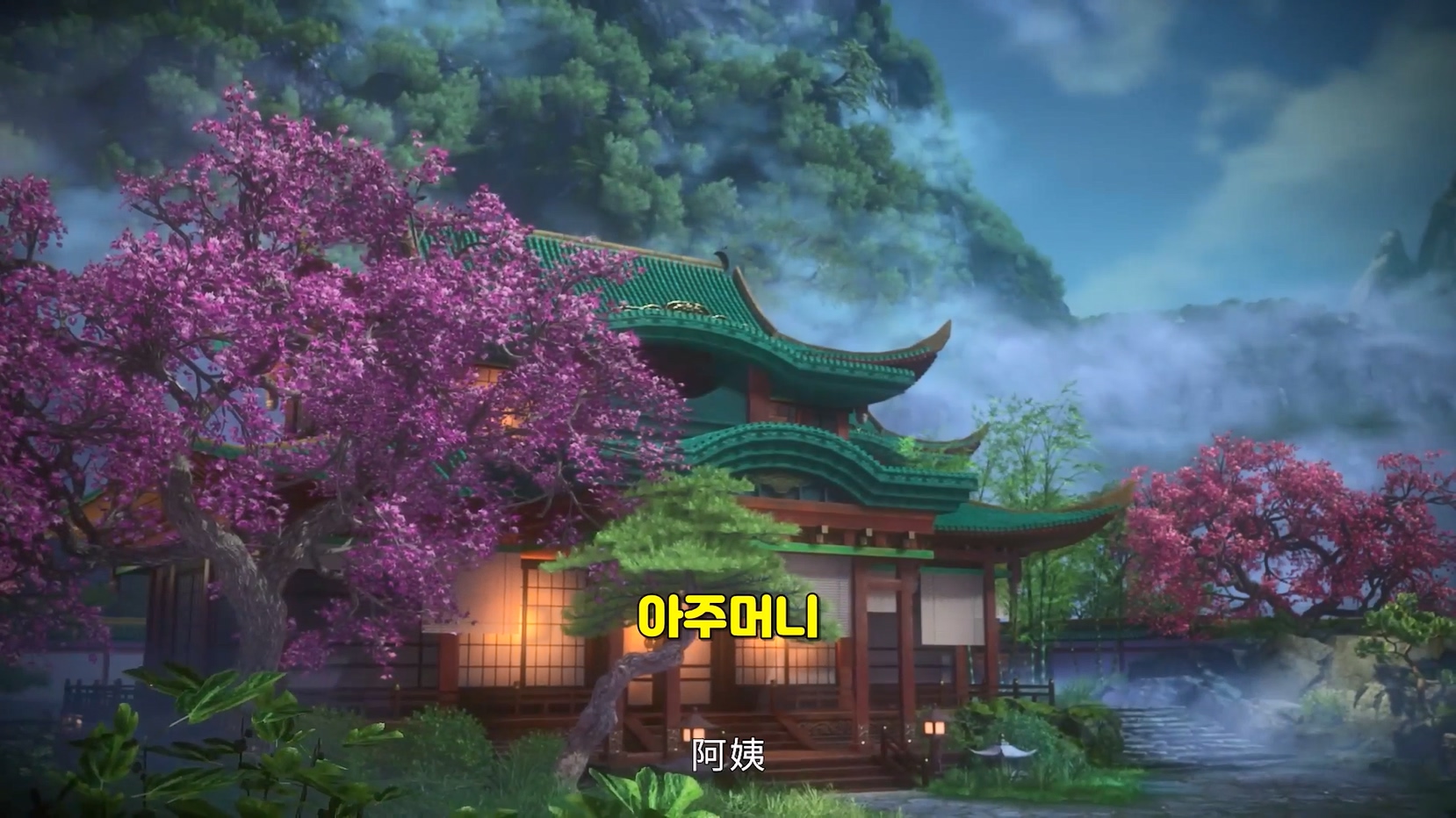 요신기 369~370 1080p 한글자막