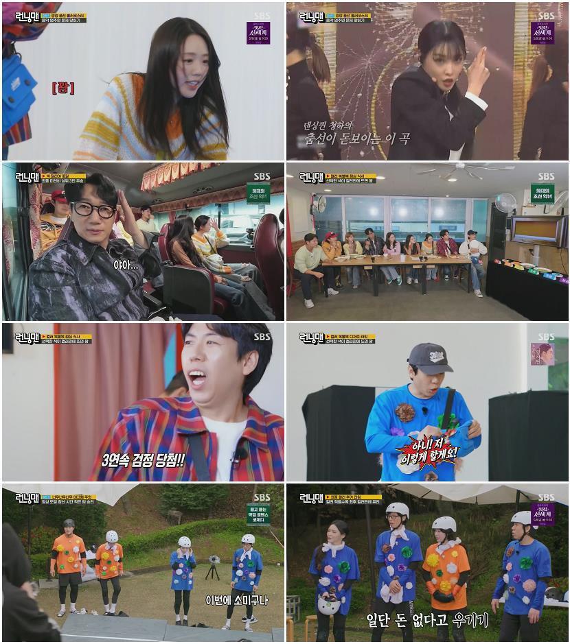 런닝맨.E801.260503.1080p.H264-F1RST