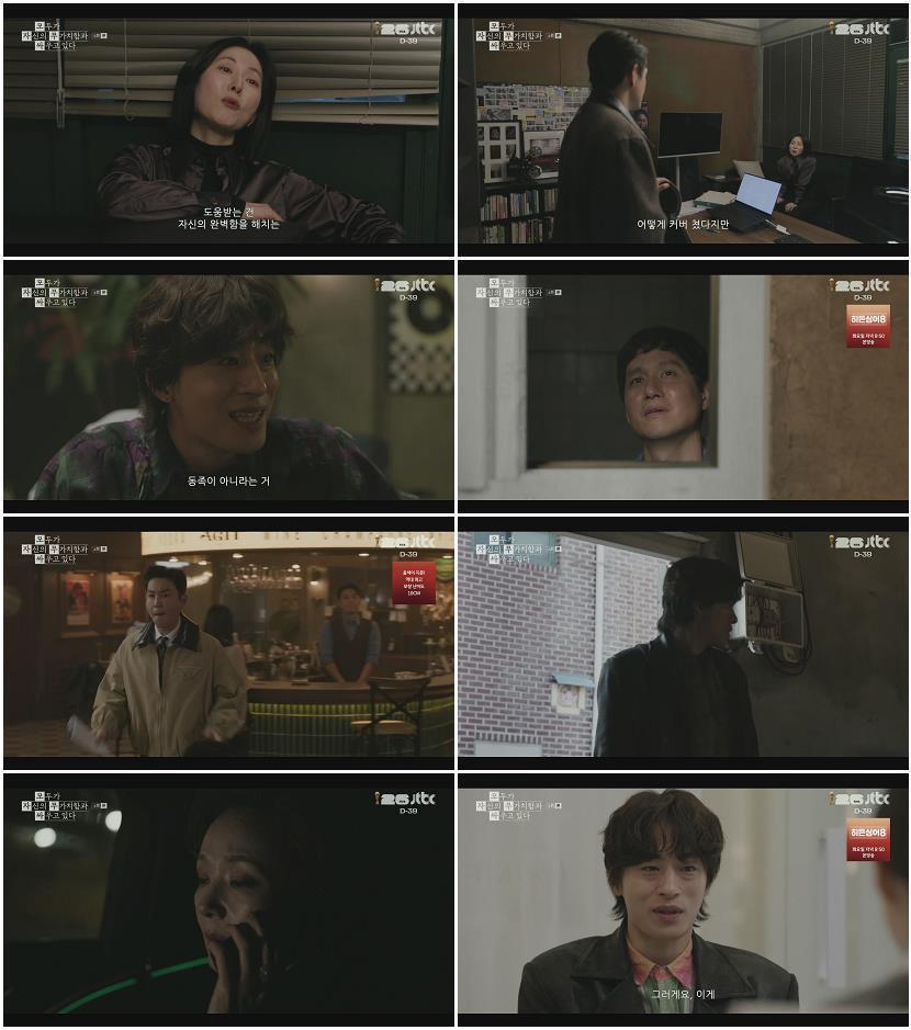모두가 자신의 무가치함과 싸우고 있다.E06.260503.1080p.H264-F1RST