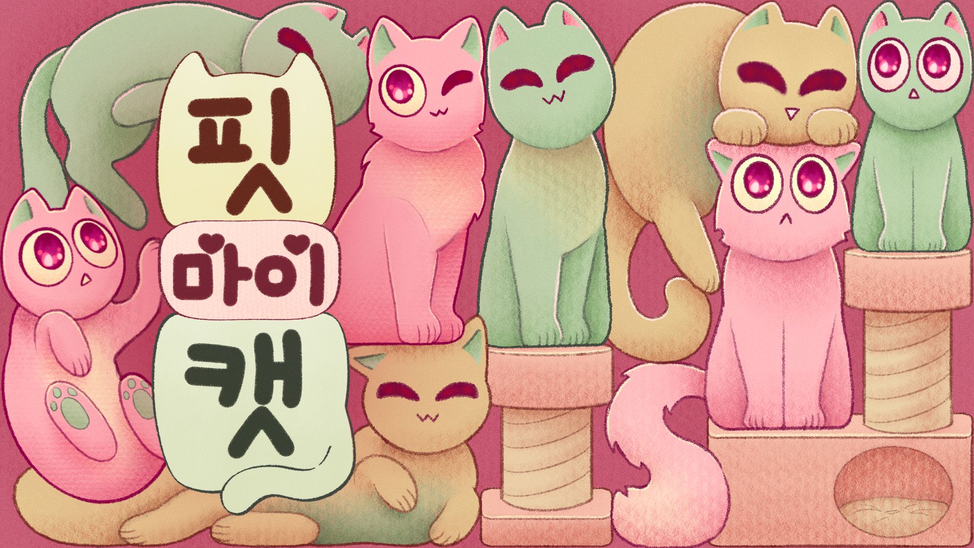 [NSW] 핏 마이 캣 (Fit My Cat)