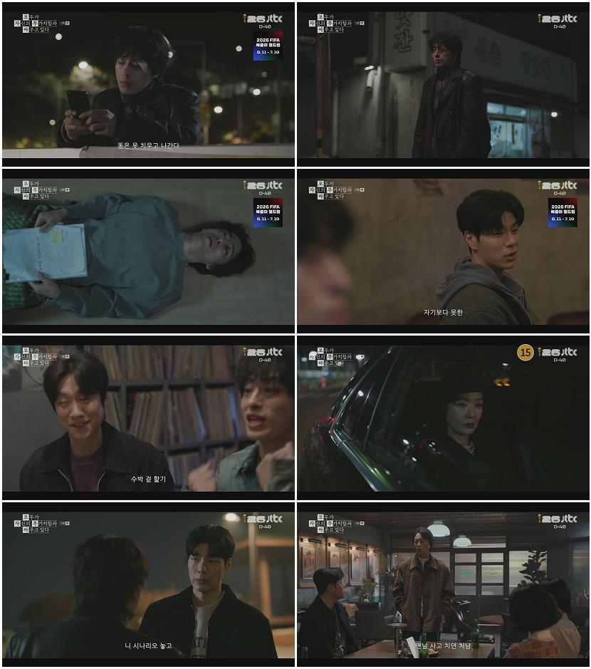 모두가 자신의 무가치함과 싸우고 있다.E05.260502.1080p.H264-F1RST