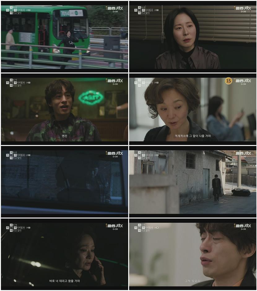 모두가 자신의 무가치함과 싸우고 있다.E06.260503.720p.H264-F1RST