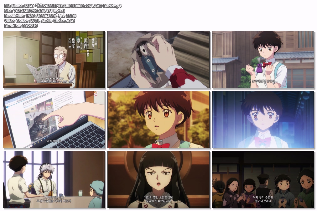 MAO 마오.2026.EP03.AniP.1080P.x264.AAC-DarK