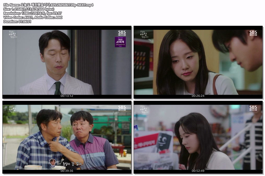 오늘도 매진했습니다.E05.260506.720p-NEXT